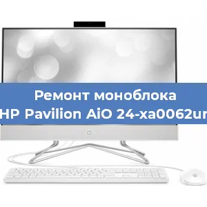 Замена материнской платы на моноблоке HP Pavilion AiO 24-xa0062ur в Самаре